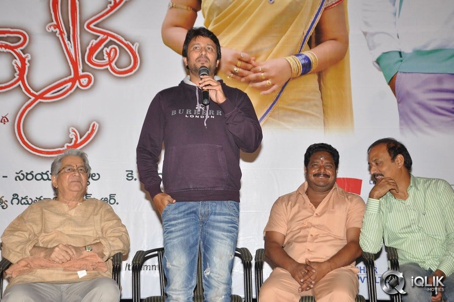 Thummeda-Movie-Audio-Launch